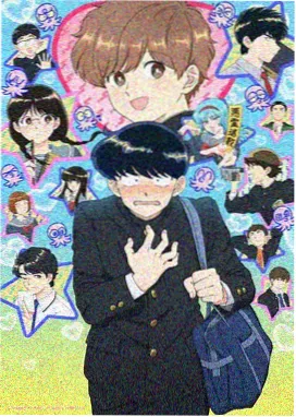 星辰变